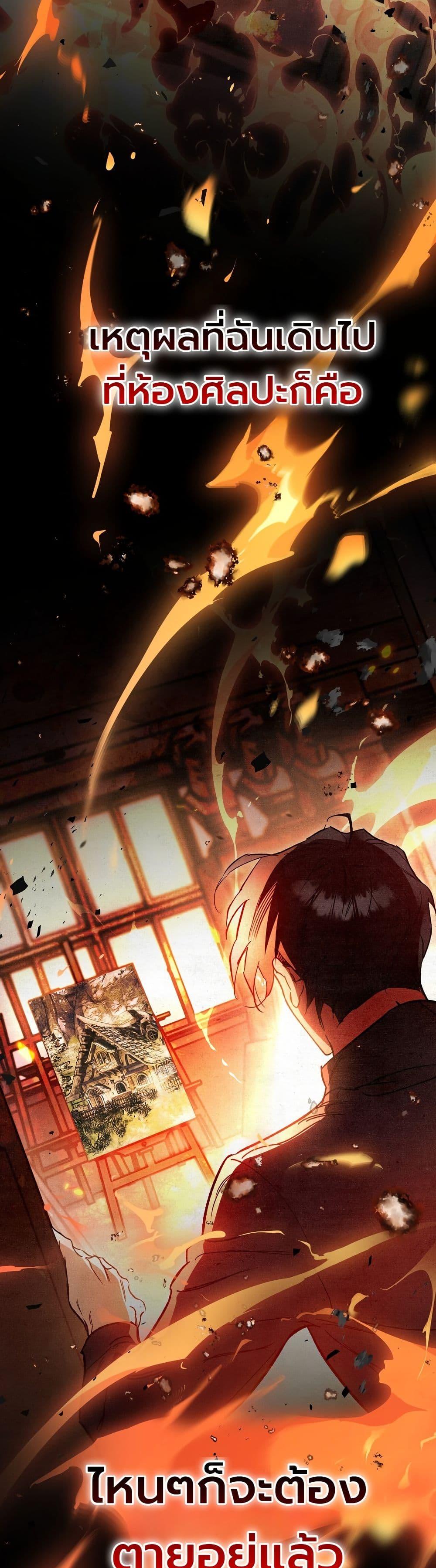 Manga-lc-com อ่านมังงะ อ่านการ์ตูน ออนไลน์ ฟรี A Painter Who Draws Dungeons ตอนที่ 1 2 3 4 5 6 7 8 9 10 11 12 13 14 ฟรี ไม่มีโฆษณา Manga-lc - อ่าน มังงะ อ่าน การ์ตูน ออนไลน์ อ่านมังงะ ฟรี