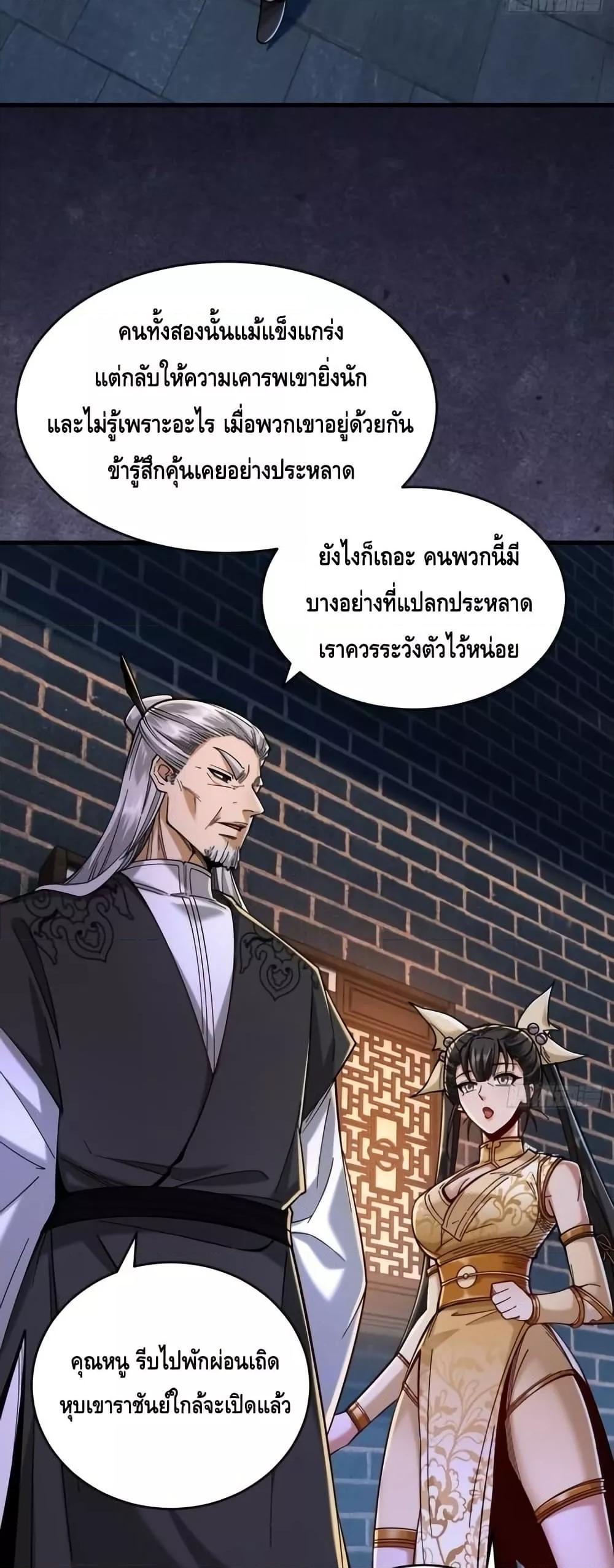 Manga-lc-com อ่านมังงะ อ่านการ์ตูน ออนไลน์ ฟรี MyCultivation ตอนที่ 1 2 3 4 5 6 7 8 9 10 11 12 13 14 ฟรี ไม่มีโฆษณา Manga-lc - อ่าน มังงะ อ่าน การ์ตูน ออนไลน์ อ่านมังงะ ฟรี