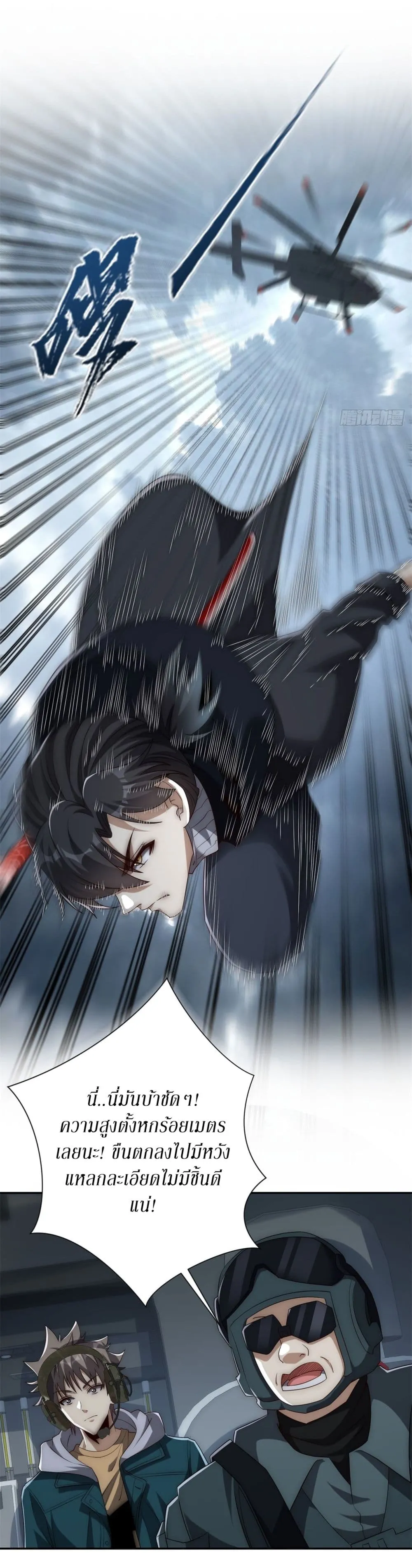 Manga-lc-com อ่านมังงะ อ่านการ์ตูน ออนไลน์ ฟรี After Being Reincarnated I Will Reach the Top With My Diverg ตอนที่ 1 2 3 4 5 6 7 8 9 10 11 12 13 14 ฟรี ไม่มีโฆษณา Manga-lc - อ่าน มังงะ อ่าน การ์ตูน ออนไลน์ อ่านมังงะ ฟรี