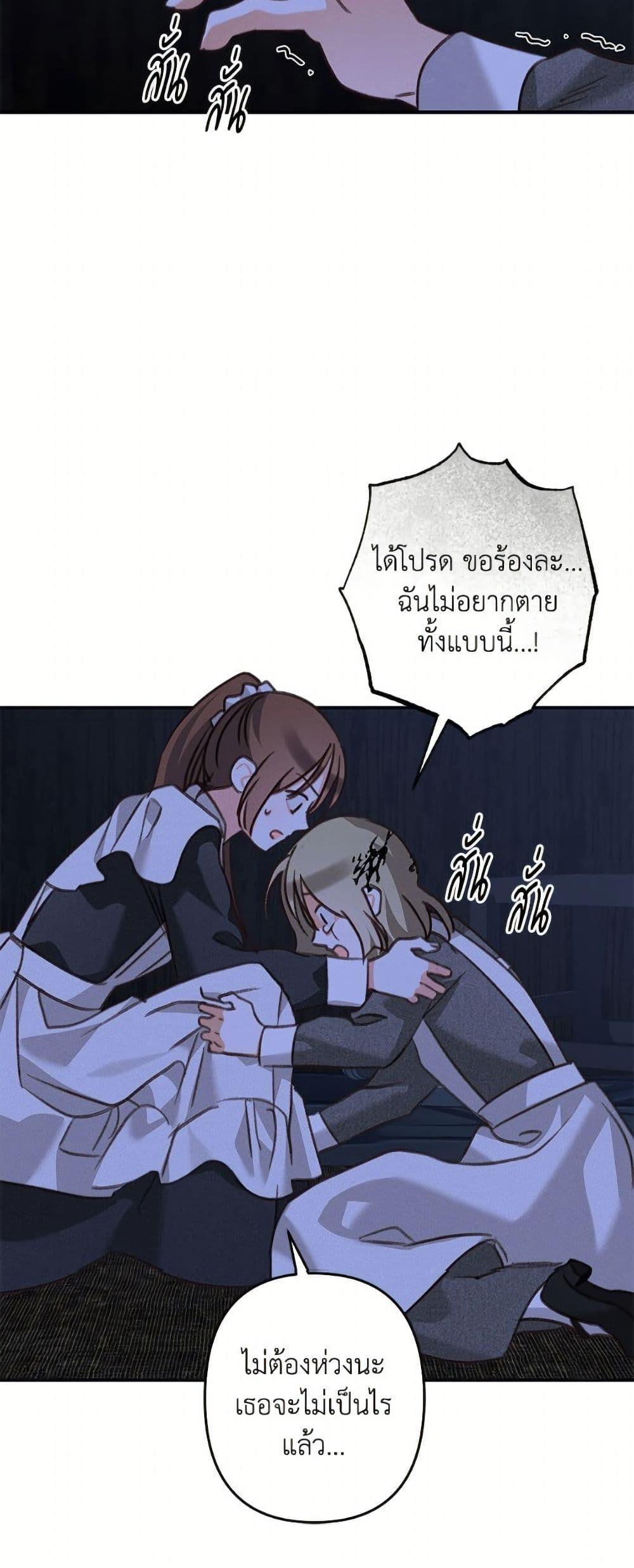 Manga-lc-com อ่านมังงะ อ่านการ์ตูน ออนไลน์ ฟรี How to Survive as a Maid in a Horror Game ตอนที่ 1 2 3 4 5 6 7 8 9 10 11 12 13 14 ฟรี ไม่มีโฆษณา Manga-lc - อ่าน มังงะ อ่าน การ์ตูน ออนไลน์ อ่านมังงะ ฟรี