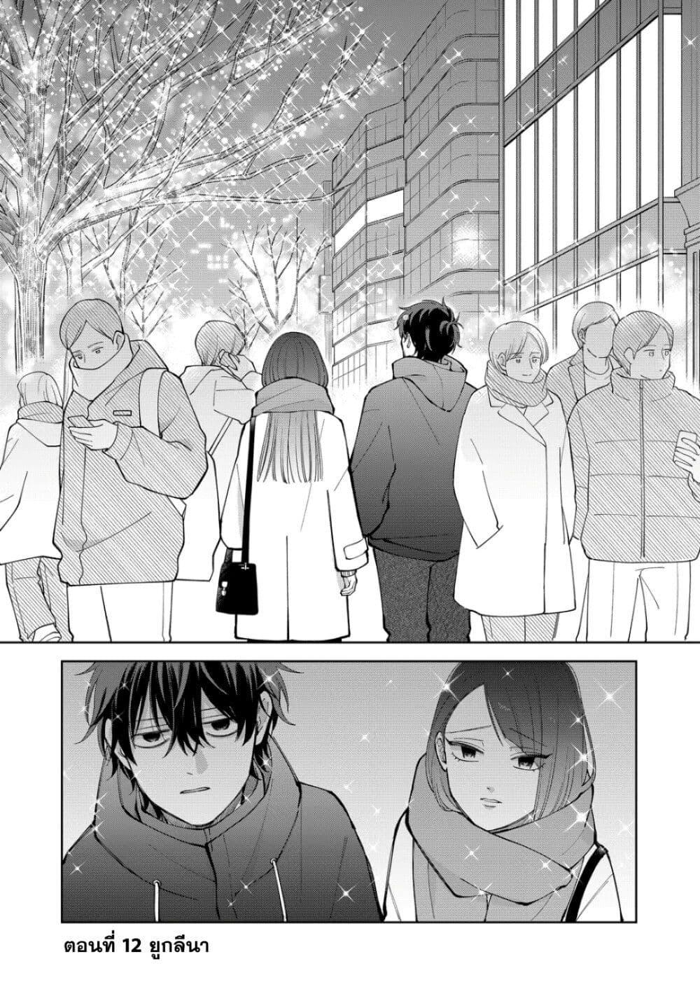 Manga-lc-com อ่านมังงะ อ่านการ์ตูน ออนไลน์ ฟรี Moriagaranai Date ตอนที่ 1 2 3 4 5 6 7 8 9 10 11 12 13 14 ฟรี ไม่มีโฆษณา Manga-lc - อ่าน มังงะ อ่าน การ์ตูน ออนไลน์ อ่านมังงะ ฟรี