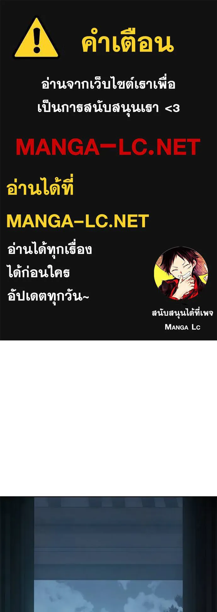 Baek XX ตอนที่ 104 รูปที่ 1