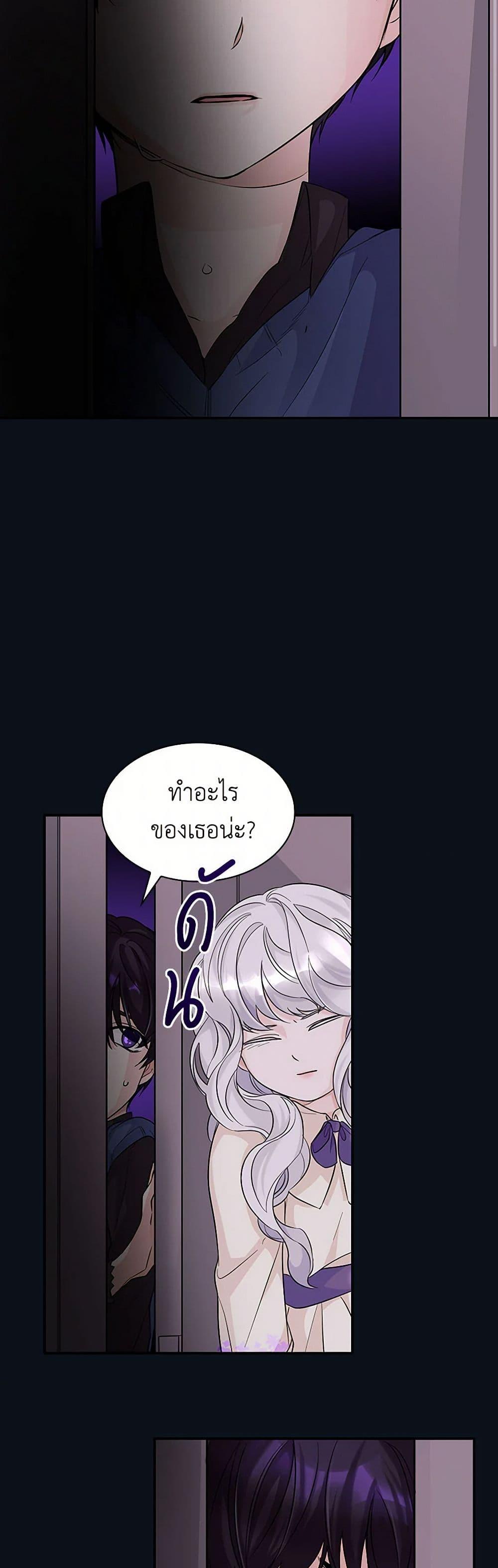 Manga-lc-com อ่านมังงะ อ่านการ์ตูน ออนไลน์ ฟรี Villains Behind the Curtains ตอนที่ 1 2 3 4 5 6 7 8 9 10 11 12 13 14 ฟรี ไม่มีโฆษณา Manga-lc - อ่าน มังงะ อ่าน การ์ตูน ออนไลน์ อ่านมังงะ ฟรี