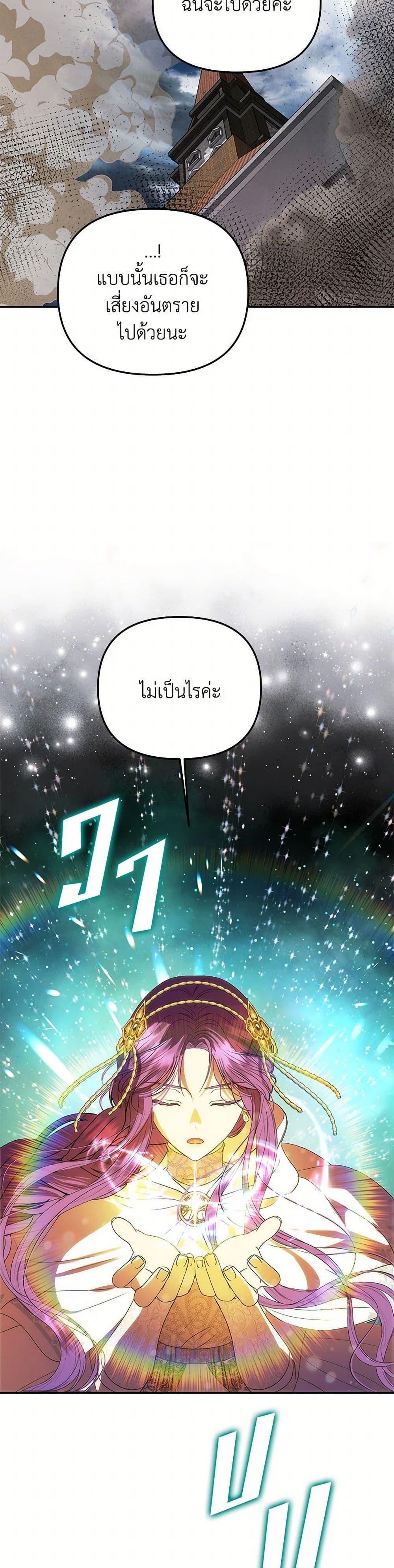 Manga-lc-com อ่านมังงะ อ่านการ์ตูน ออนไลน์ ฟรี Materialistic Princess ตอนที่ 1 2 3 4 5 6 7 8 9 10 11 12 13 14 ฟรี ไม่มีโฆษณา Manga-lc - อ่าน มังงะ อ่าน การ์ตูน ออนไลน์ อ่านมังงะ ฟรี