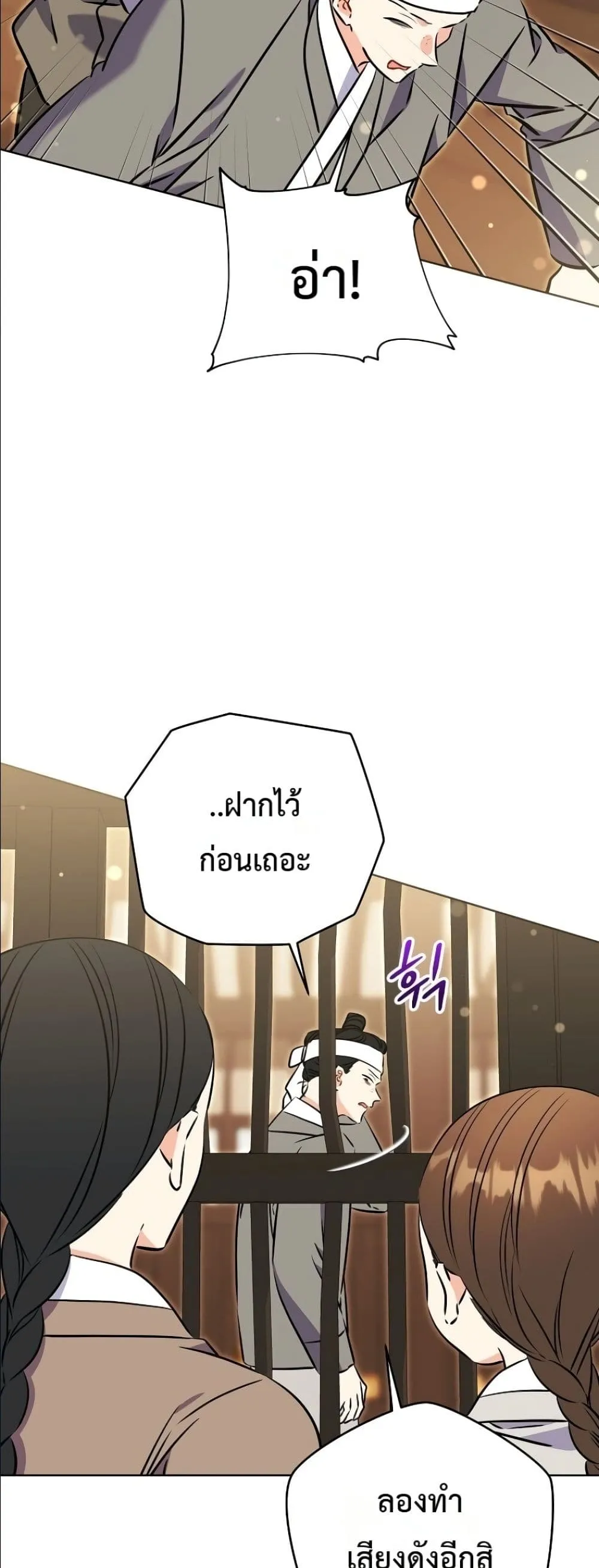 Manga-lc-com อ่านมังงะ อ่านการ์ตูน ออนไลน์ ฟรี The Princess’s Guide to a Perfect Life ตอนที่ 1 2 3 4 5 6 7 8 9 10 11 12 13 14 ฟรี ไม่มีโฆษณา Manga-lc - อ่าน มังงะ อ่าน การ์ตูน ออนไลน์ อ่านมังงะ ฟรี
