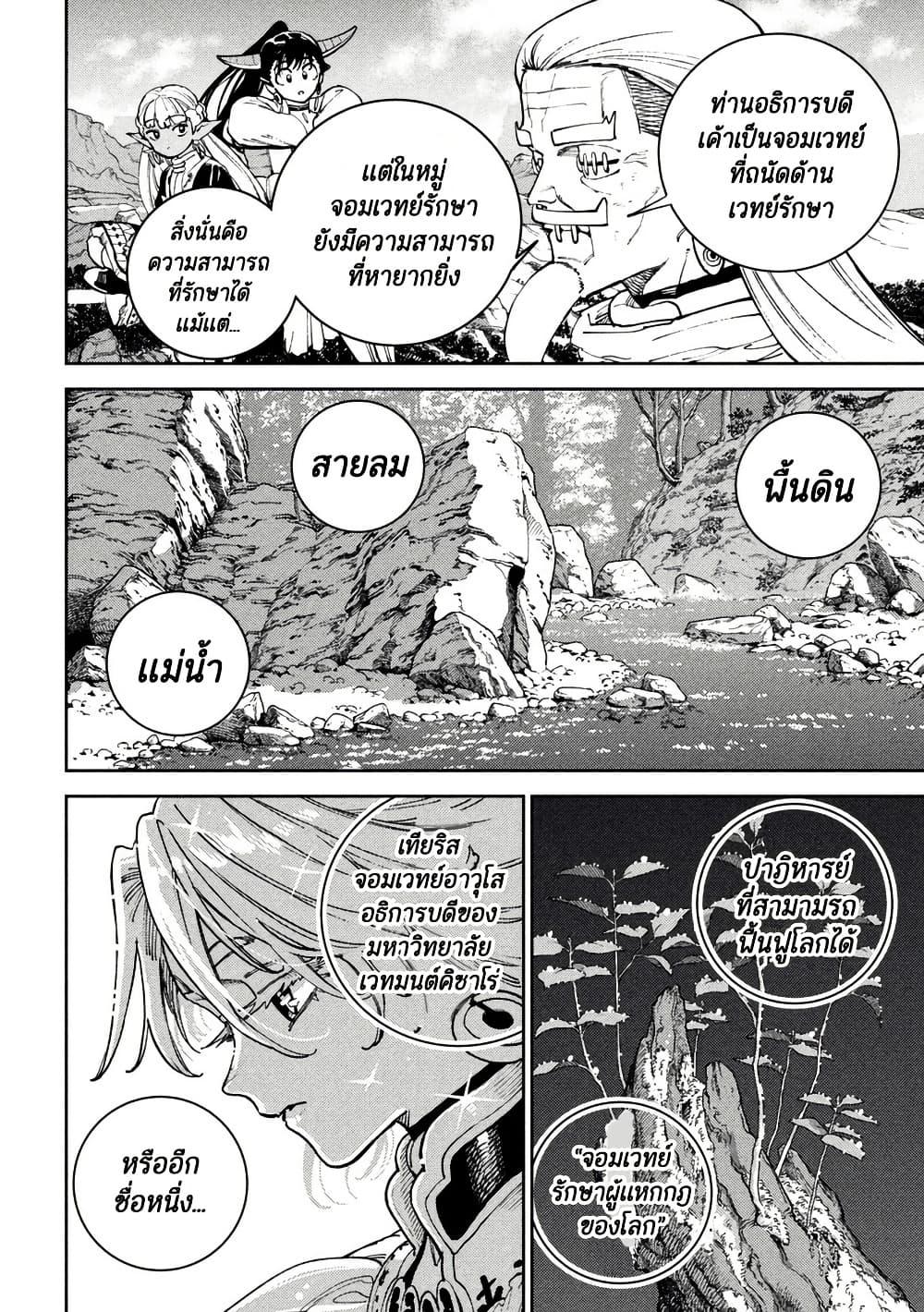 Manga-lc-com อ่านมังงะ อ่านการ์ตูน ออนไลน์ ฟรี Maryoku Kare no Dark Elf ตอนที่ 1 2 3 4 5 6 7 8 9 10 11 12 13 14 ฟรี ไม่มีโฆษณา Manga-lc - อ่าน มังงะ อ่าน การ์ตูน ออนไลน์ อ่านมังงะ ฟรี