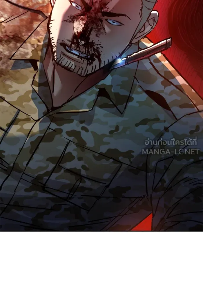พี่ชายสายบอดี้การ์ด ตอนที่ 228 รูปที่ 15