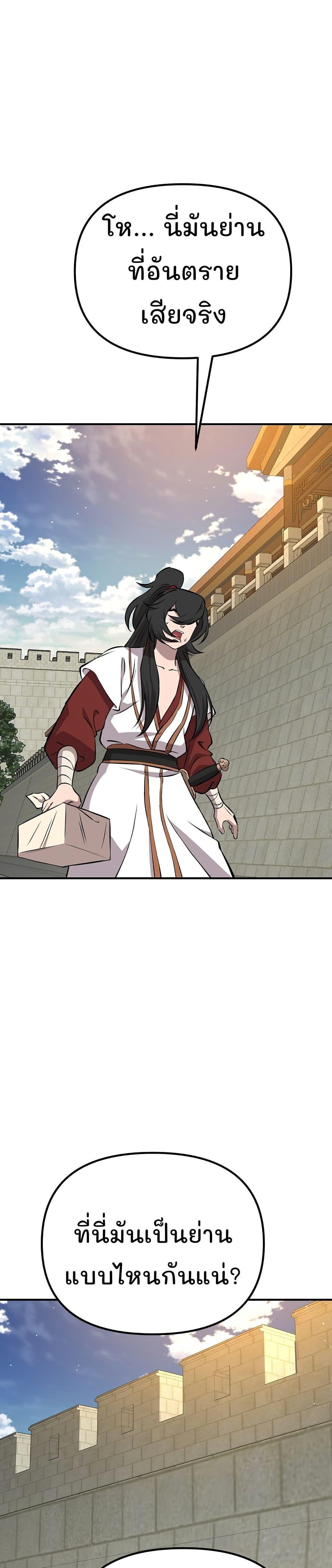 Manga-lc-com อ่านมังงะ อ่านการ์ตูน ออนไลน์ ฟรี Murim Instructor at Marriageable Age ตอนที่ 1 2 3 4 5 6 7 8 9 10 11 12 13 14 ฟรี ไม่มีโฆษณา Manga-lc - อ่าน มังงะ อ่าน การ์ตูน ออนไลน์ อ่านมังงะ ฟรี