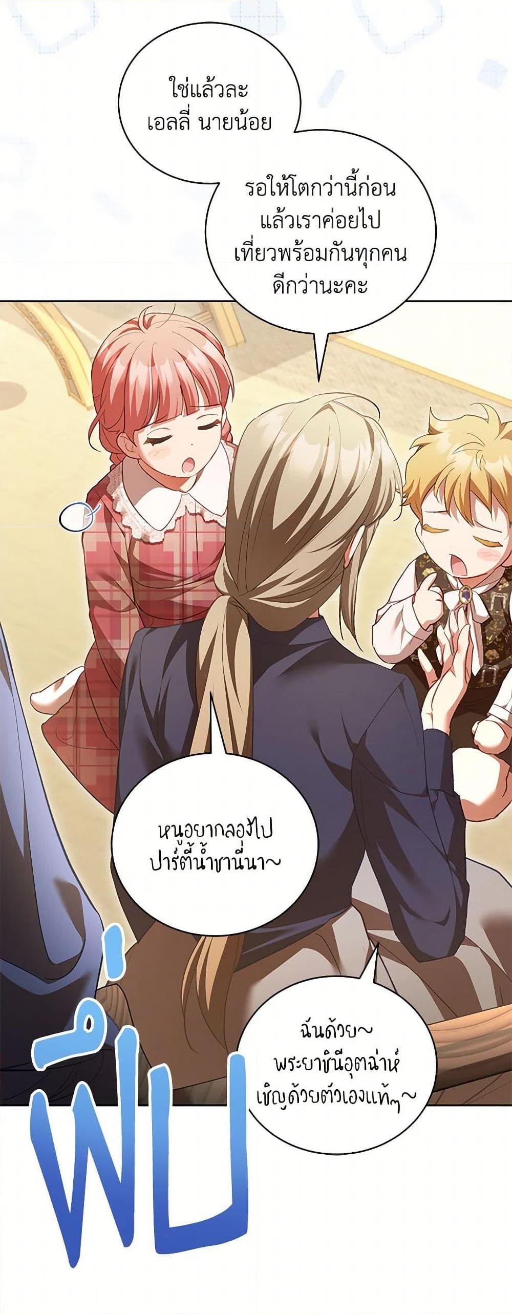 Manga-lc-com อ่านมังงะ อ่านการ์ตูน ออนไลน์ ฟรี Childcare Diary With The Villain ตอนที่ 1 2 3 4 5 6 7 8 9 10 11 12 13 14 ฟรี ไม่มีโฆษณา Manga-lc - อ่าน มังงะ อ่าน การ์ตูน ออนไลน์ อ่านมังงะ ฟรี