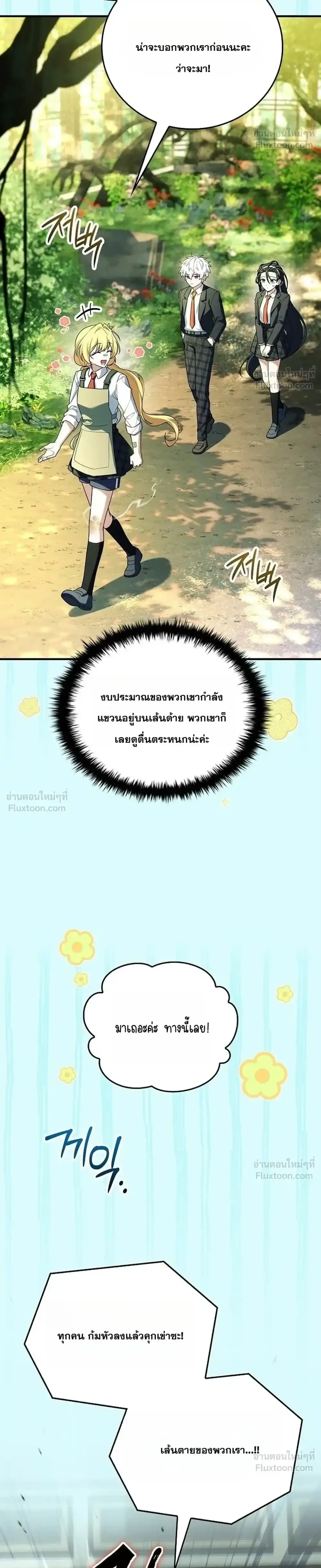 Manga-lc-com อ่านมังงะ อ่านการ์ตูน ออนไลน์ ฟรี The Legendary Hero is an Academy Honors Student วีรบุรุษในตำ ตอนที่ 1 2 3 4 5 6 7 8 9 10 11 12 13 14 ฟรี ไม่มีโฆษณา Manga-lc - อ่าน มังงะ อ่าน การ์ตูน ออนไลน์ อ่านมังงะ ฟรี