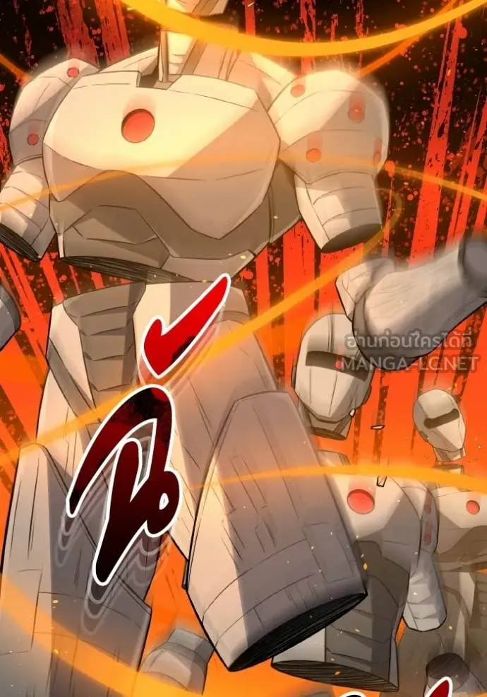 อัจฉริยะนอกคอก ตอนที่ 142 รูปที่ 64