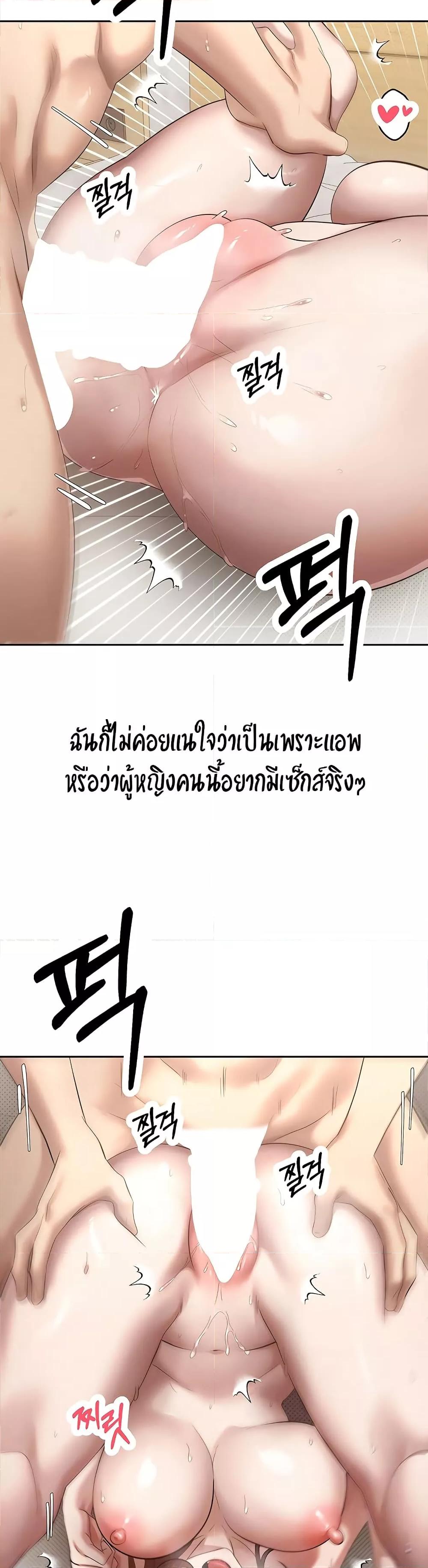Doujin-Lc- อ่าน โดจิน มังฮวา เกาหลี ญี่ปุ่น จีน แปลไทย Turning My Life Around With Crypto ตอนที่ 1 2 3 4 5 6 7 8 9 10 11 12 13 14 ฟรี ไม่มีโฆษณา อ่าน โดจิน Manhwa เกาหลี ญี่ปุ่น จีน เรามีครบ คัดมาให้เน้นๆ โดจิน 18+ รับประกันความฟินโดย  Doujin Lc