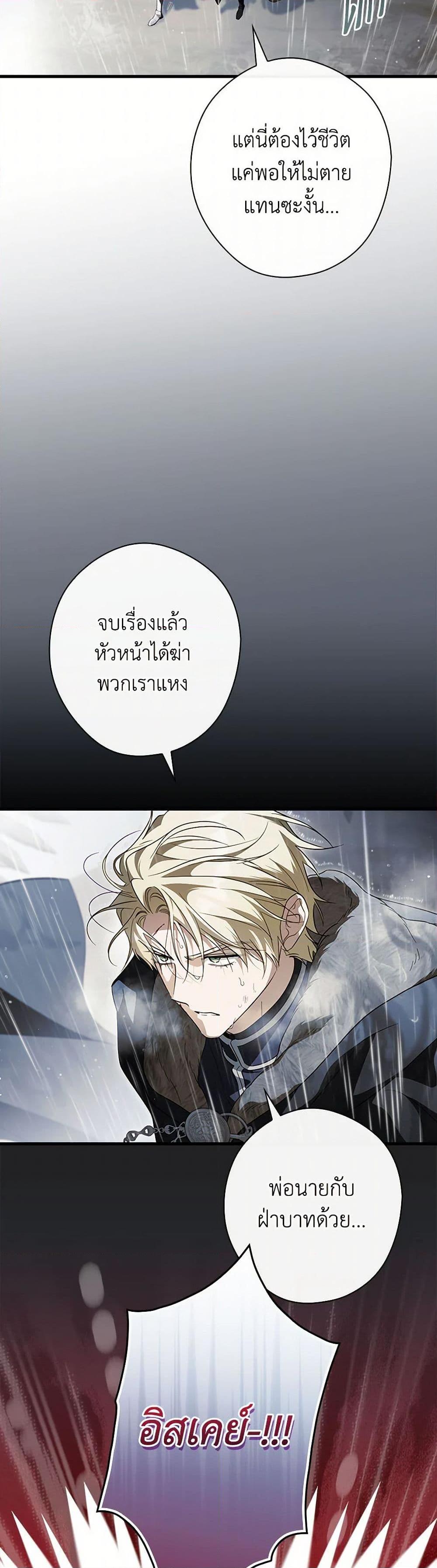 Manga-lc-com อ่านมังงะ อ่านการ์ตูน ออนไลน์ ฟรี How to Get My Husband on My Side ตอนที่ 1 2 3 4 5 6 7 8 9 10 11 12 13 14 ฟรี ไม่มีโฆษณา Manga-lc - อ่าน มังงะ อ่าน การ์ตูน ออนไลน์ อ่านมังงะ ฟรี