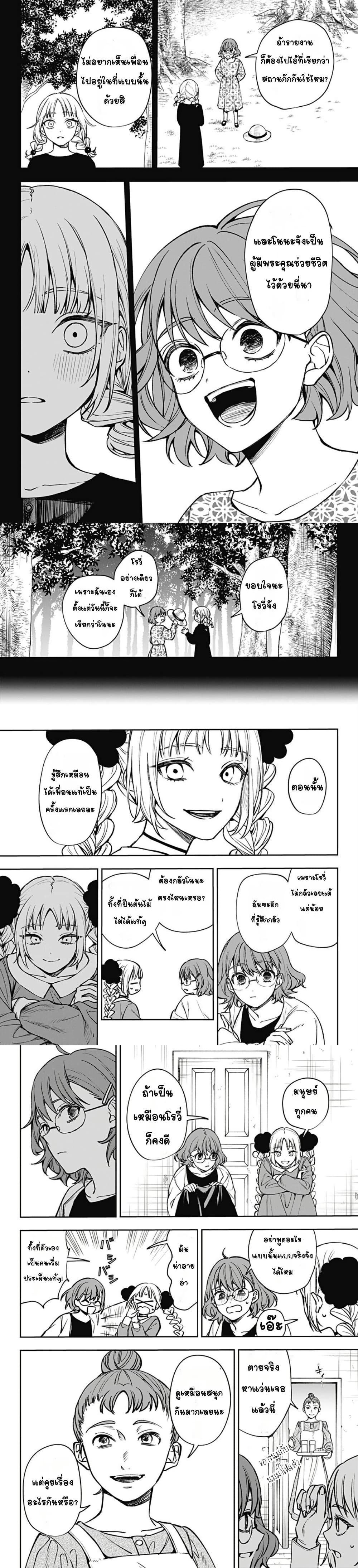 Manga-lc-com อ่านมังงะ อ่านการ์ตูน ออนไลน์ ฟรี WITCHRIV ตอนที่ 1 2 3 4 5 6 7 8 9 10 11 12 13 14 ฟรี ไม่มีโฆษณา Manga-lc - อ่าน มังงะ อ่าน การ์ตูน ออนไลน์ อ่านมังงะ ฟรี