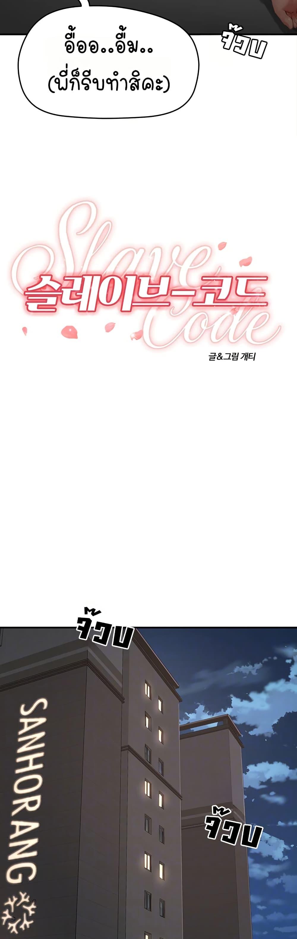 Doujin-Lc- อ่าน โดจิน มังฮวา เกาหลี ญี่ปุ่น จีน แปลไทย Slave Code ตอนที่ 1 2 3 4 5 6 7 8 9 10 11 12 13 14 ฟรี ไม่มีโฆษณา อ่าน โดจิน Manhwa เกาหลี ญี่ปุ่น จีน เรามีครบ คัดมาให้เน้นๆ โดจิน 18+ รับประกันความฟินโดย  Doujin Lc