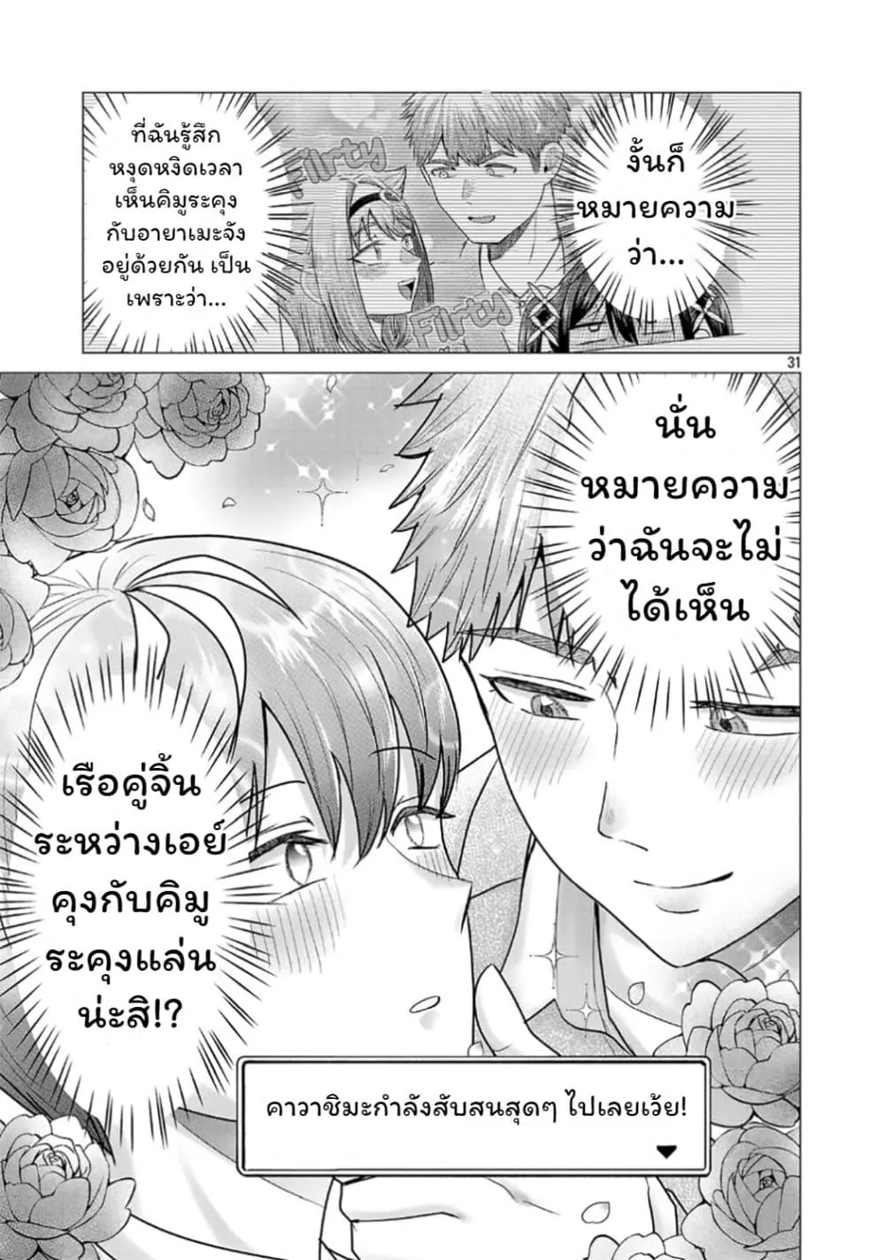 Manga-lc-com อ่านมังงะ อ่านการ์ตูน ออนไลน์ ฟรี Make Heroine o Katasetai!! ตอนที่ 1 2 3 4 5 6 7 8 9 10 11 12 13 14 ฟรี ไม่มีโฆษณา Manga-lc - อ่าน มังงะ อ่าน การ์ตูน ออนไลน์ อ่านมังงะ ฟรี