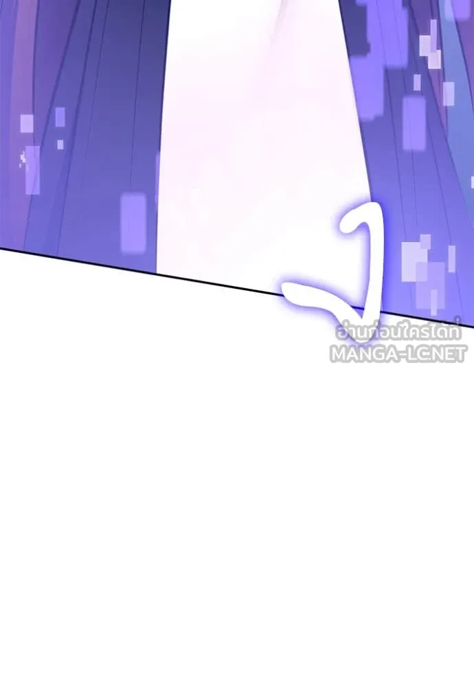 Return to Player ตอนที่ 207 รูปที่ 106