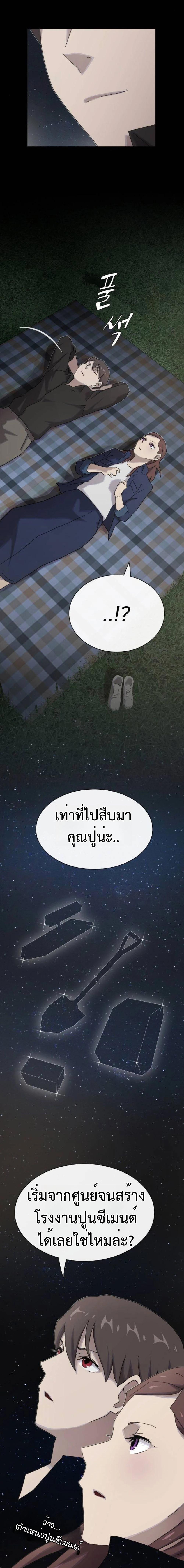 Manga-lc-com อ่านมังงะ อ่านการ์ตูน ออนไลน์ ฟรี The Genius Who Sees Through the World ตอนที่ 1 2 3 4 5 6 7 8 9 10 11 12 13 14 ฟรี ไม่มีโฆษณา Manga-lc - อ่าน มังงะ อ่าน การ์ตูน ออนไลน์ อ่านมังงะ ฟรี