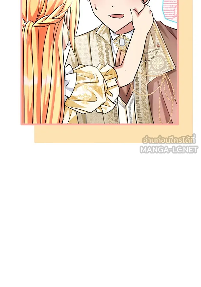 นางร้ายที่ไหนจะมีคุณธรรม ตอนที่ 115 รูปที่ 120