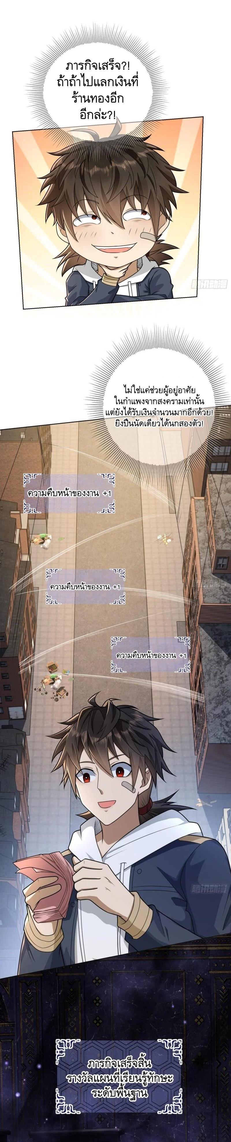 Manga-lc-com อ่านมังงะ อ่านการ์ตูน ออนไลน์ ฟรี The First Order ตอนที่ 1 2 3 4 5 6 7 8 9 10 11 12 13 14 ฟรี ไม่มีโฆษณา Manga-lc - อ่าน มังงะ อ่าน การ์ตูน ออนไลน์ อ่านมังงะ ฟรี