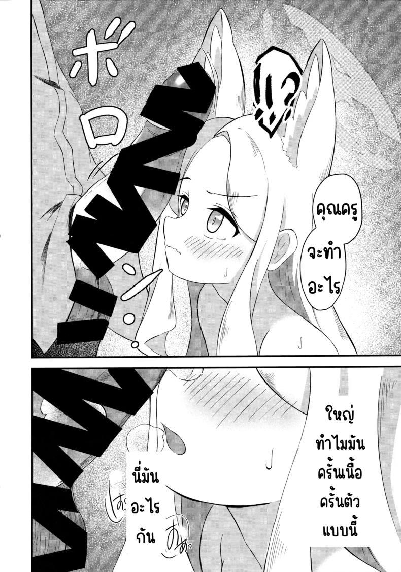 Doujin-Lc- อ่าน โดจิน มังฮวา เกาหลี ญี่ปุ่น จีน แปลไทย สวรรค์แห่งความฝัน (C104) [Udon Tabe Doku (Ao Wain)] Rakuen Mutan (Blue Archive) ตอนที่ 1 2 3 4 5 6 7 8 9 10 11 12 13 14 ฟรี ไม่มีโฆษณา อ่าน โดจิน Manhwa เกาหลี ญี่ปุ่น จีน เรามีครบ คัดมาให้เน้นๆ โดจิน 18+ รับประกันความฟินโดย  Doujin Lc