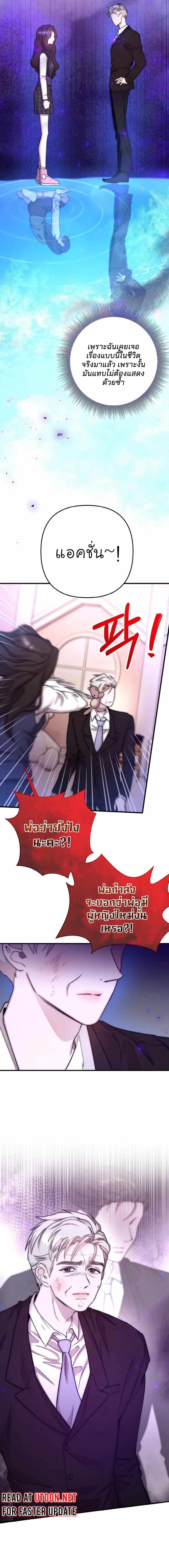 Manga-lc-com อ่านมังงะ อ่านการ์ตูน ออนไลน์ ฟรี Acting Genius, TOP Idol! ตอนที่ 1 2 3 4 5 6 7 8 9 10 11 12 13 14 ฟรี ไม่มีโฆษณา Manga-lc - อ่าน มังงะ อ่าน การ์ตูน ออนไลน์ อ่านมังงะ ฟรี