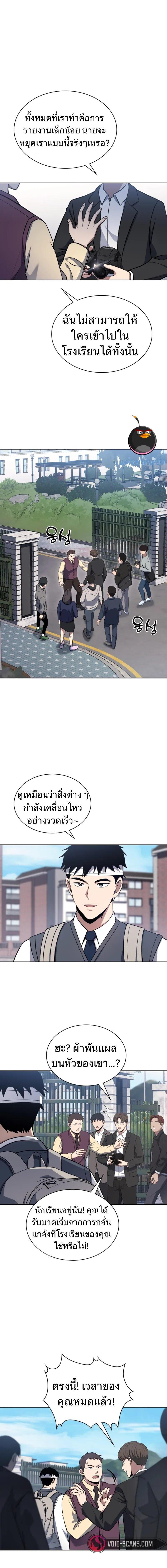 Manga-lc-com อ่านมังงะ อ่านการ์ตูน ออนไลน์ ฟรี Police Returner’s Reset Life ตอนที่ 1 2 3 4 5 6 7 8 9 10 11 12 13 14 ฟรี ไม่มีโฆษณา Manga-lc - อ่าน มังงะ อ่าน การ์ตูน ออนไลน์ อ่านมังงะ ฟรี