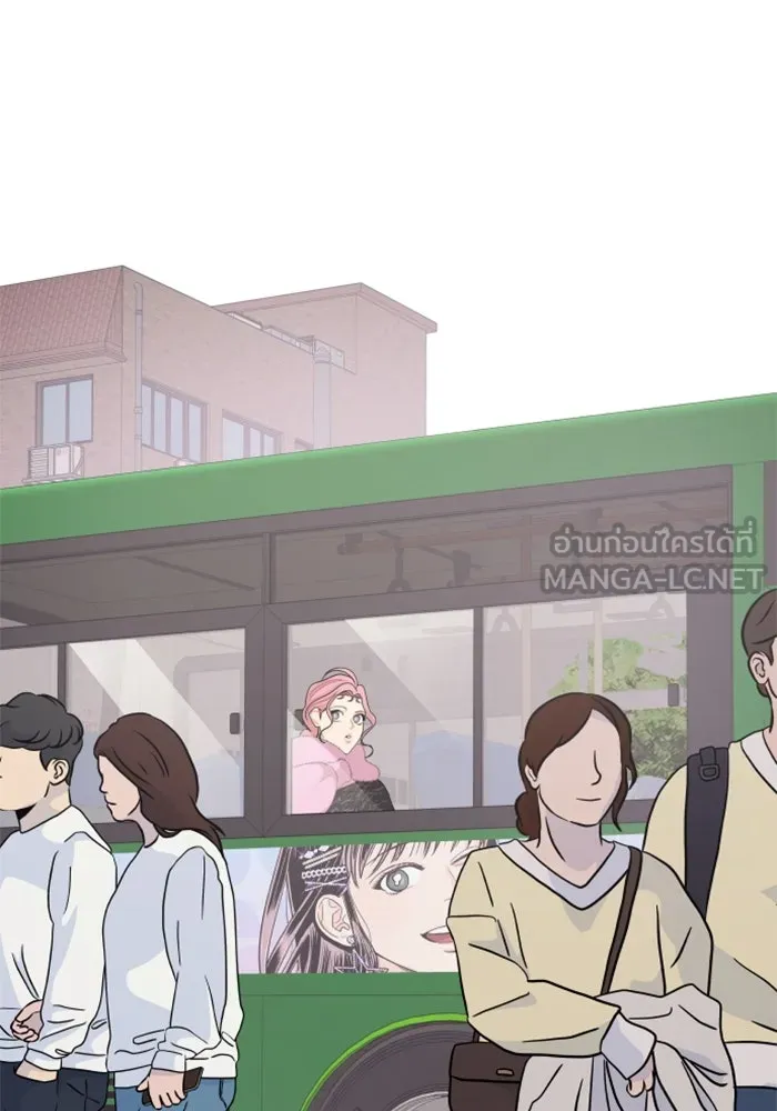 จริง ๆ แล้ว โอบารัมน่ะ… ตอนที่ 89 รูปที่ 54