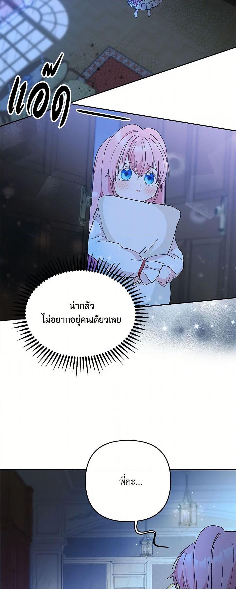 Manga-lc-com อ่านมังงะ อ่านการ์ตูน ออนไลน์ ฟรี Our Little Empress ตอนที่ 1 2 3 4 5 6 7 8 9 10 11 12 13 14 ฟรี ไม่มีโฆษณา Manga-lc - อ่าน มังงะ อ่าน การ์ตูน ออนไลน์ อ่านมังงะ ฟรี