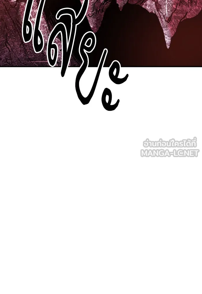 ยอดคนเลเวลทะลุ ตอนที่ 73 ศึกล้อมโซล (9) รูปที่ 237