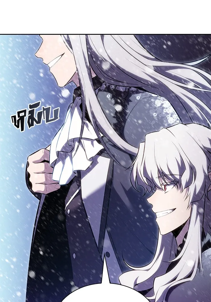 ผู้เล่นหน้าใหม่เลเวลแมกซ์ ตอนที่ 85 หมาล่าเนื้อจากตระกูลเดคาซัส (1 รูปที่ 56