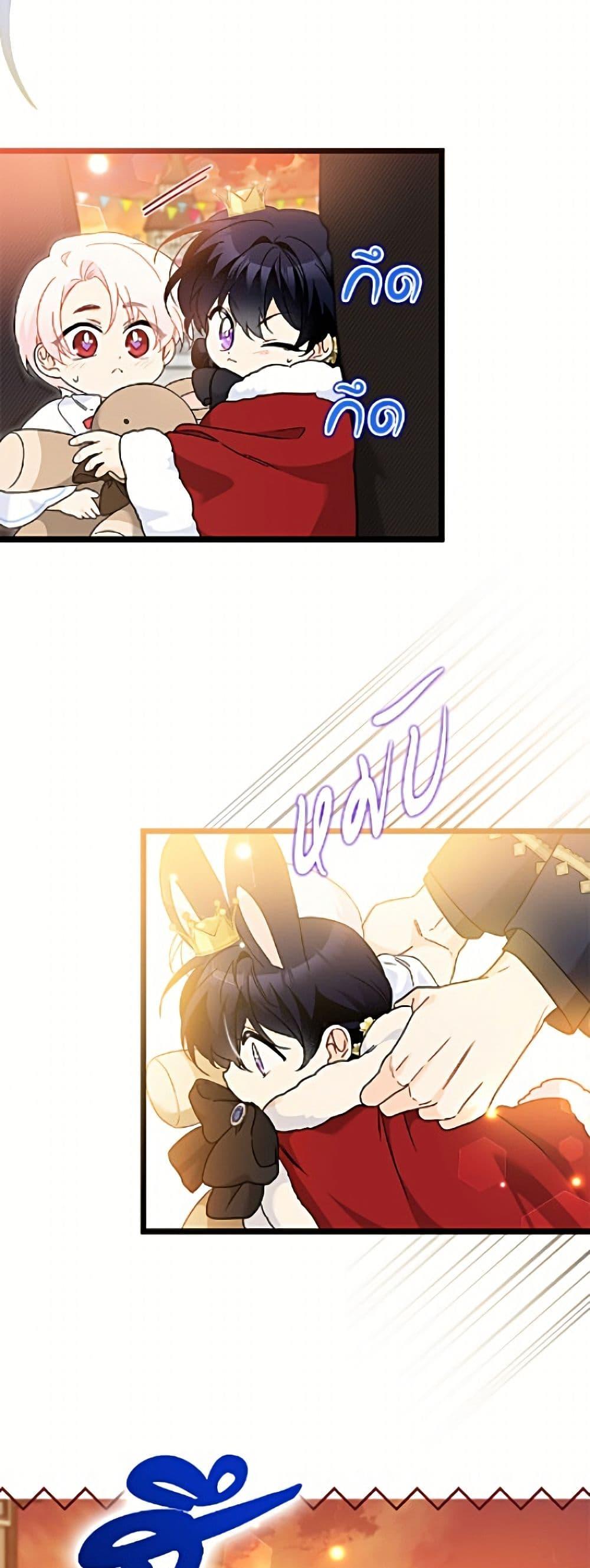 Manga-lc-com อ่านมังงะ อ่านการ์ตูน ออนไลน์ ฟรี The Symbiotic Relationship Between a Panther and a Rabbit ตอนที่ 1 2 3 4 5 6 7 8 9 10 11 12 13 14 ฟรี ไม่มีโฆษณา Manga-lc - อ่าน มังงะ อ่าน การ์ตูน ออนไลน์ อ่านมังงะ ฟรี