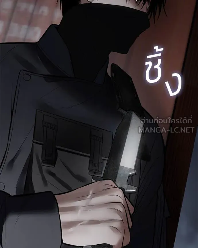 Baek XX ตอนที่ 130 รูปที่ 77
