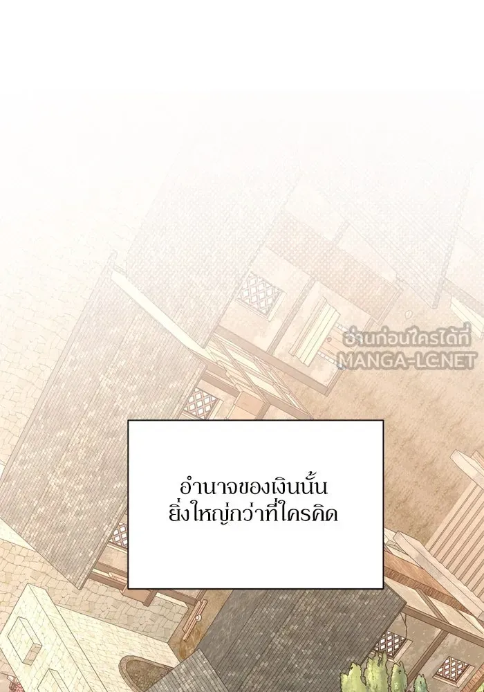 เกิดใหม่คราวนี้ ขอเป็นคนดีดูสักครั้ง ตอนที่ 14 รูปที่ 108