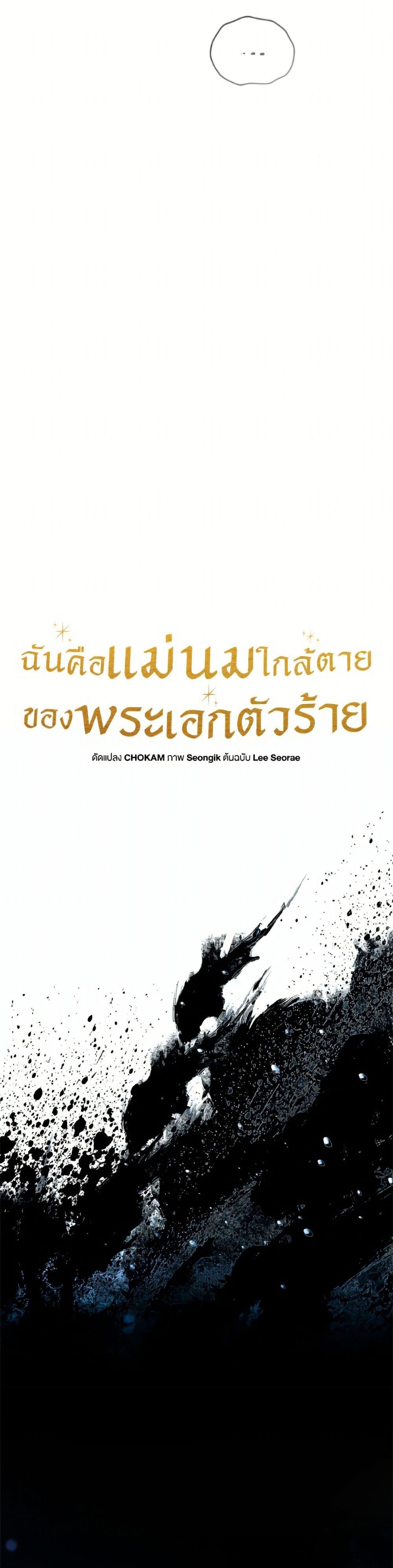 Manga-lc-com อ่านมังงะ อ่านการ์ตูน ออนไลน์ ฟรี I’m the Villainous Male Lead’s Terminally-Ill Aunt ตอนที่ 1 2 3 4 5 6 7 8 9 10 11 12 13 14 ฟรี ไม่มีโฆษณา Manga-lc - อ่าน มังงะ อ่าน การ์ตูน ออนไลน์ อ่านมังงะ ฟรี