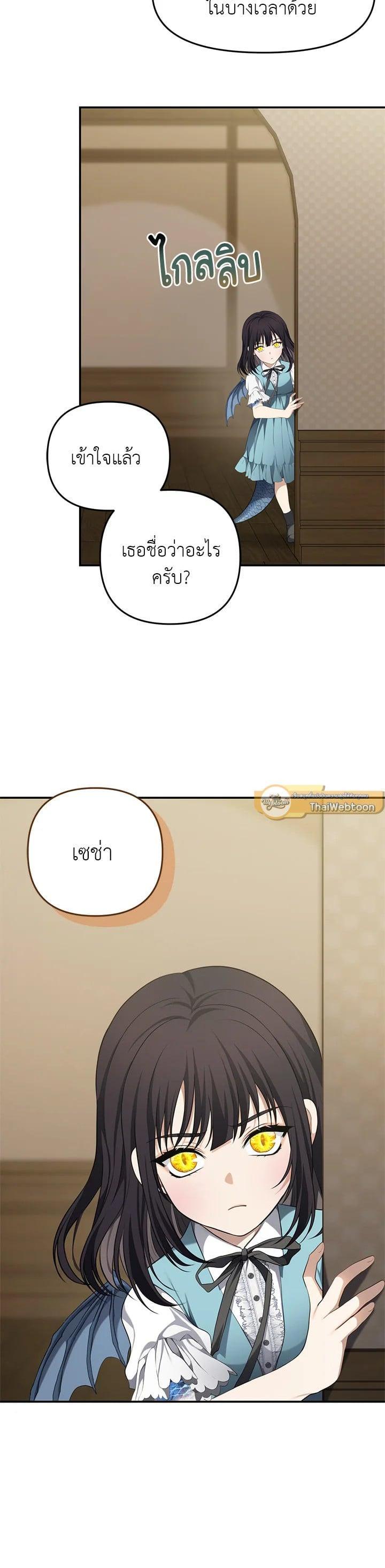 Manga-lc-com อ่านมังงะ อ่านการ์ตูน ออนไลน์ ฟรี Second Life Ranker ตอนที่ 1 2 3 4 5 6 7 8 9 10 11 12 13 14 ฟรี ไม่มีโฆษณา Manga-lc - อ่าน มังงะ อ่าน การ์ตูน ออนไลน์ อ่านมังงะ ฟรี