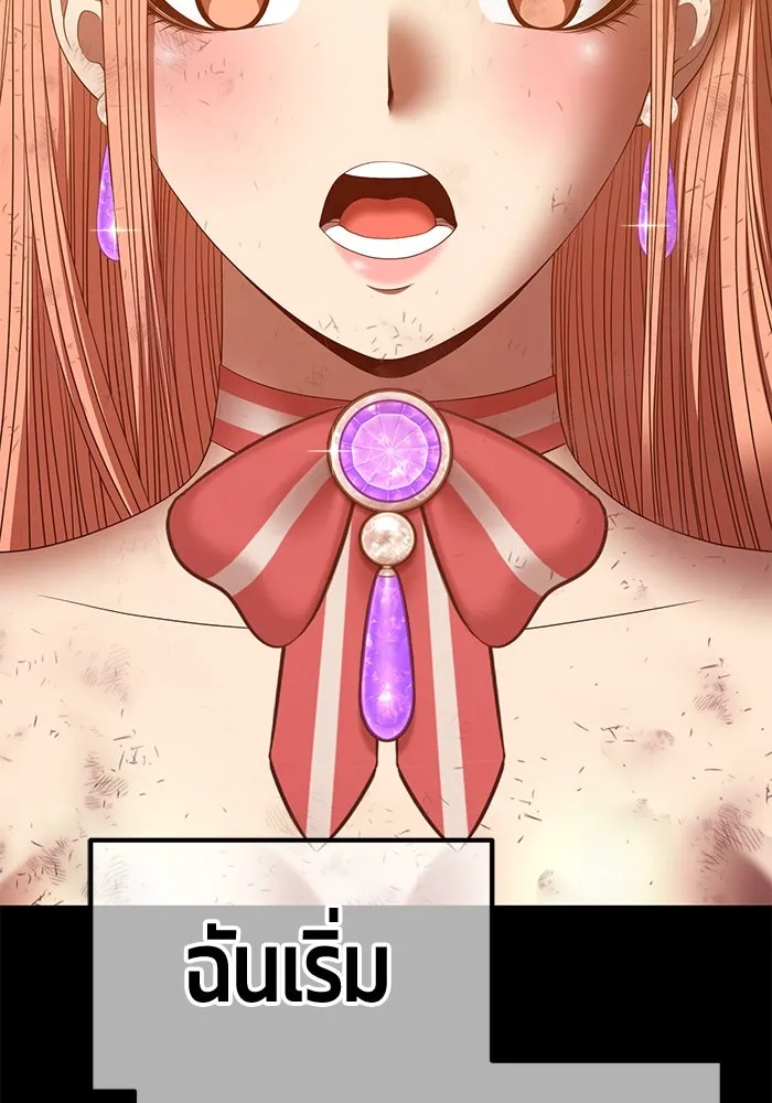 +99 ท่อนไม้พร้อมบวก ตอนที่ 78 รูปที่ 323