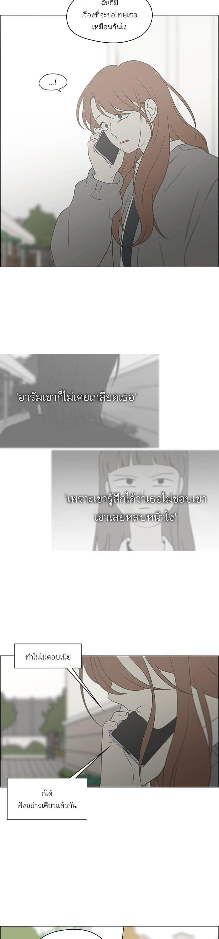 Manga-lc-com อ่านมังงะ อ่านการ์ตูน ออนไลน์ ฟรี Love Revolution รักนี้ต้องปฏิวัติ ตอนที่ 1 2 3 4 5 6 7 8 9 10 11 12 13 14 ฟรี ไม่มีโฆษณา Manga-lc - อ่าน มังงะ อ่าน การ์ตูน ออนไลน์ อ่านมังงะ ฟรี