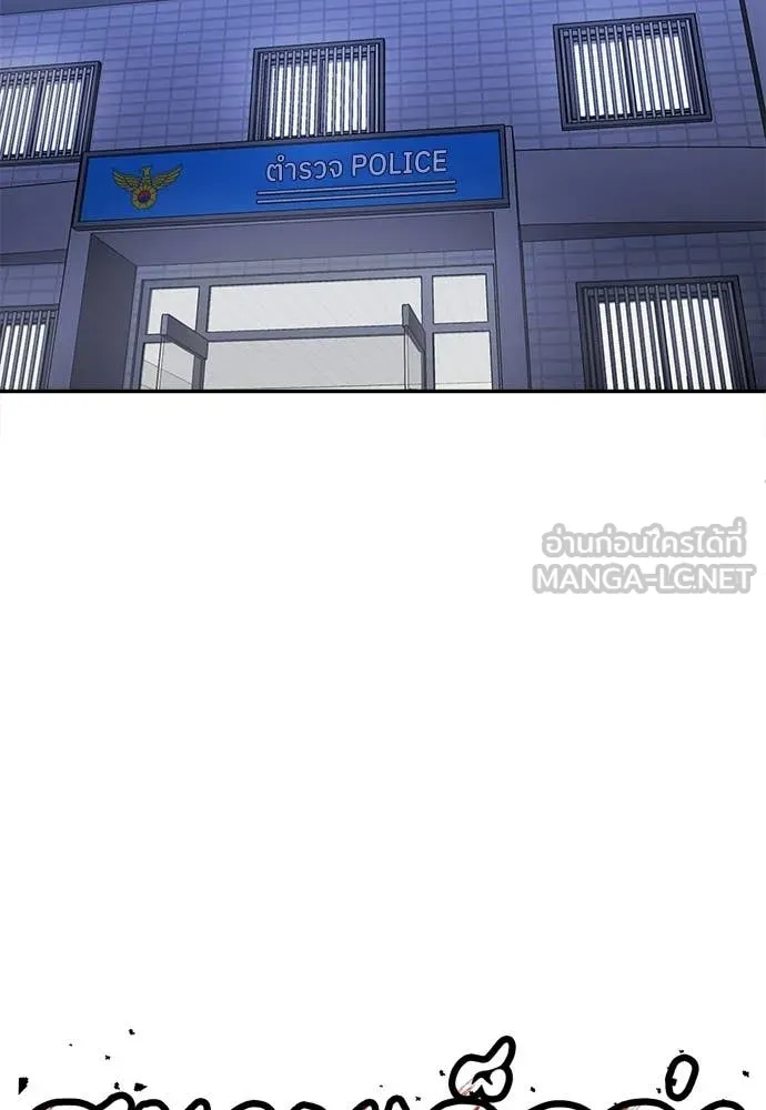 สนามเด็กล่า ตอนที่ 76 รูปที่ 71