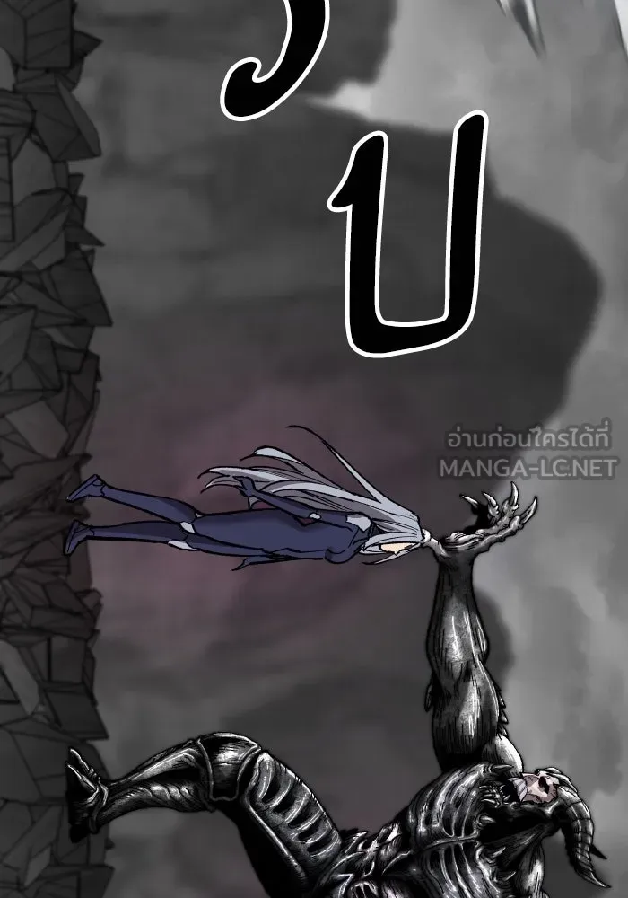 ยอดคนเลเวลทะลุ ตอนที่ 71 ซิสกับสเนกเกอร์ รูปที่ 243