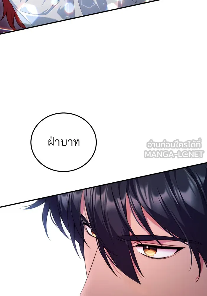 แผนหย่าสามีทรราช ตอนที่ 29 รูปที่ 12