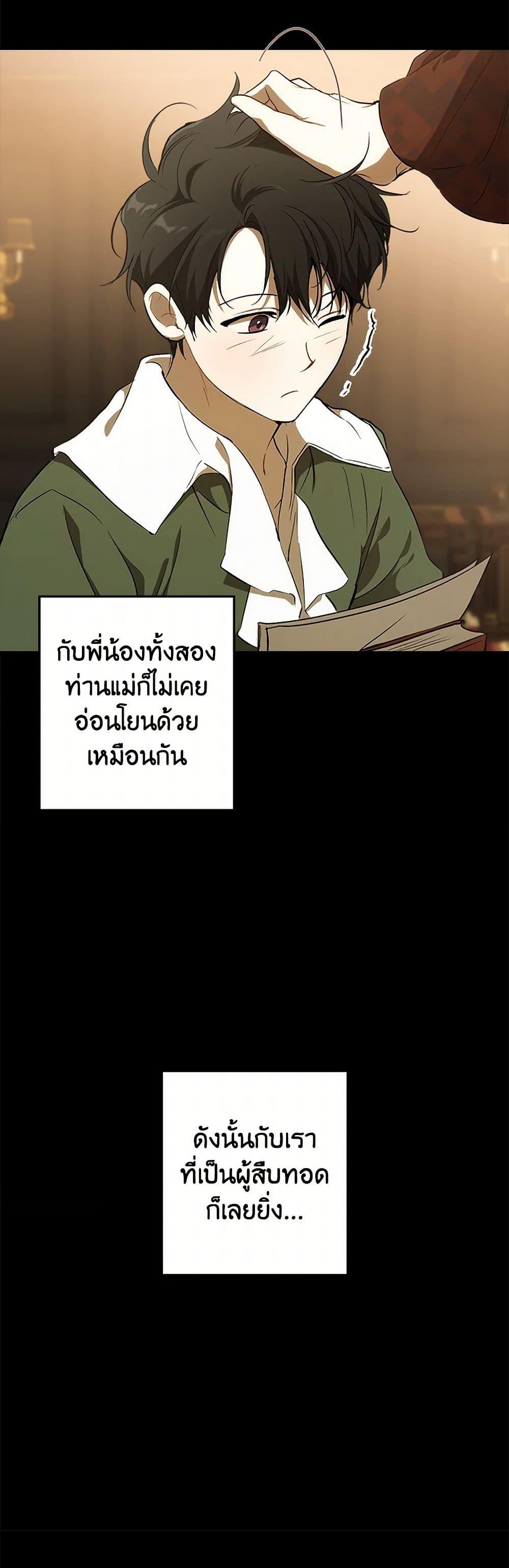 Manga-lc-com อ่านมังงะ อ่านการ์ตูน ออนไลน์ ฟรี It Was All a Mistake ตอนที่ 1 2 3 4 5 6 7 8 9 10 11 12 13 14 ฟรี ไม่มีโฆษณา Manga-lc - อ่าน มังงะ อ่าน การ์ตูน ออนไลน์ อ่านมังงะ ฟรี