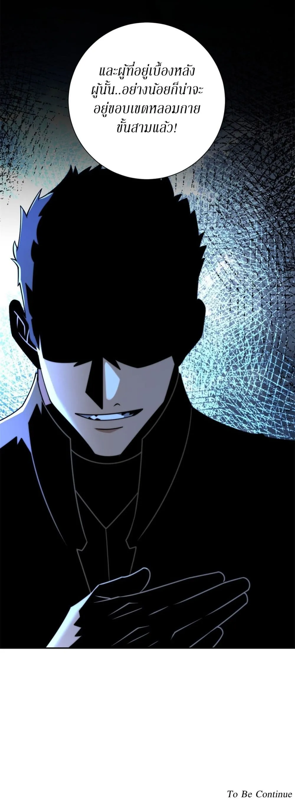 Manga-lc-com อ่านมังงะ อ่านการ์ตูน ออนไลน์ ฟรี After Being Reincarnated I Will Reach the Top With My Diverg ตอนที่ 1 2 3 4 5 6 7 8 9 10 11 12 13 14 ฟรี ไม่มีโฆษณา Manga-lc - อ่าน มังงะ อ่าน การ์ตูน ออนไลน์ อ่านมังงะ ฟรี