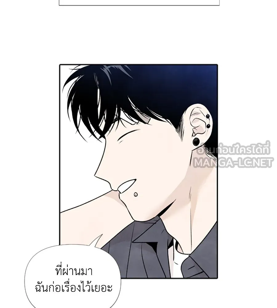 เหตุผลของคนไม่อยากอยู่ ตอนที่ 29 รูปที่ 48