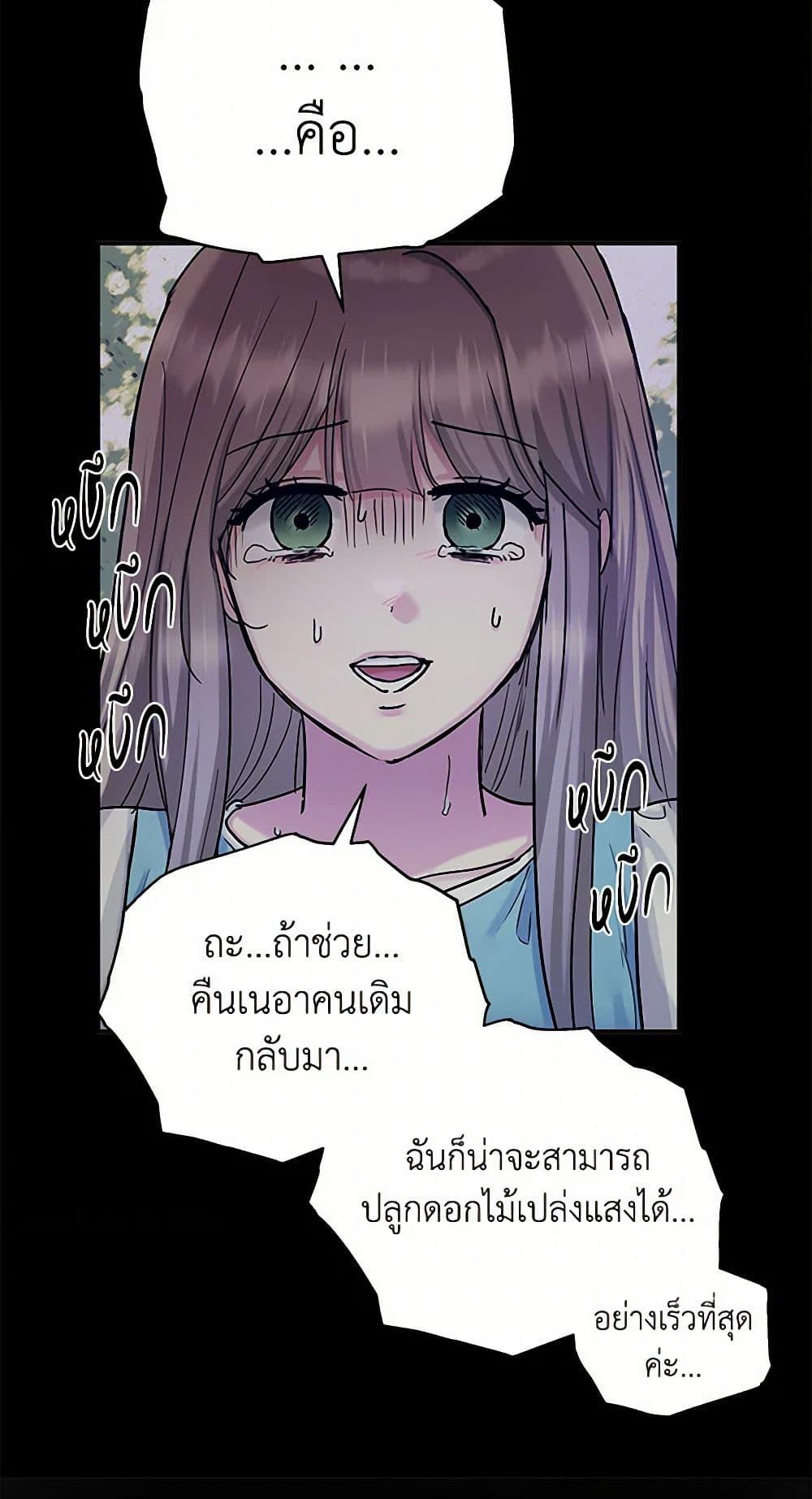 Manga-lc-com อ่านมังงะ อ่านการ์ตูน ออนไลน์ ฟรี Two Heirs ตอนที่ 1 2 3 4 5 6 7 8 9 10 11 12 13 14 ฟรี ไม่มีโฆษณา Manga-lc - อ่าน มังงะ อ่าน การ์ตูน ออนไลน์ อ่านมังงะ ฟรี