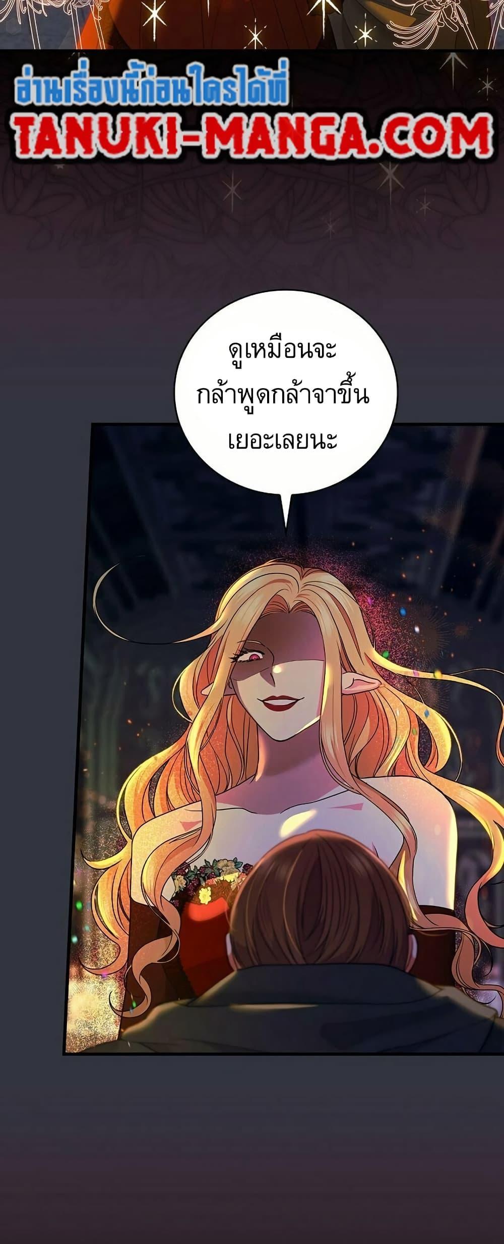 Manga-lc-com อ่านมังงะ อ่านการ์ตูน ออนไลน์ ฟรี Knight of the Frozen Flower ตอนที่ 1 2 3 4 5 6 7 8 9 10 11 12 13 14 ฟรี ไม่มีโฆษณา Manga-lc - อ่าน มังงะ อ่าน การ์ตูน ออนไลน์ อ่านมังงะ ฟรี