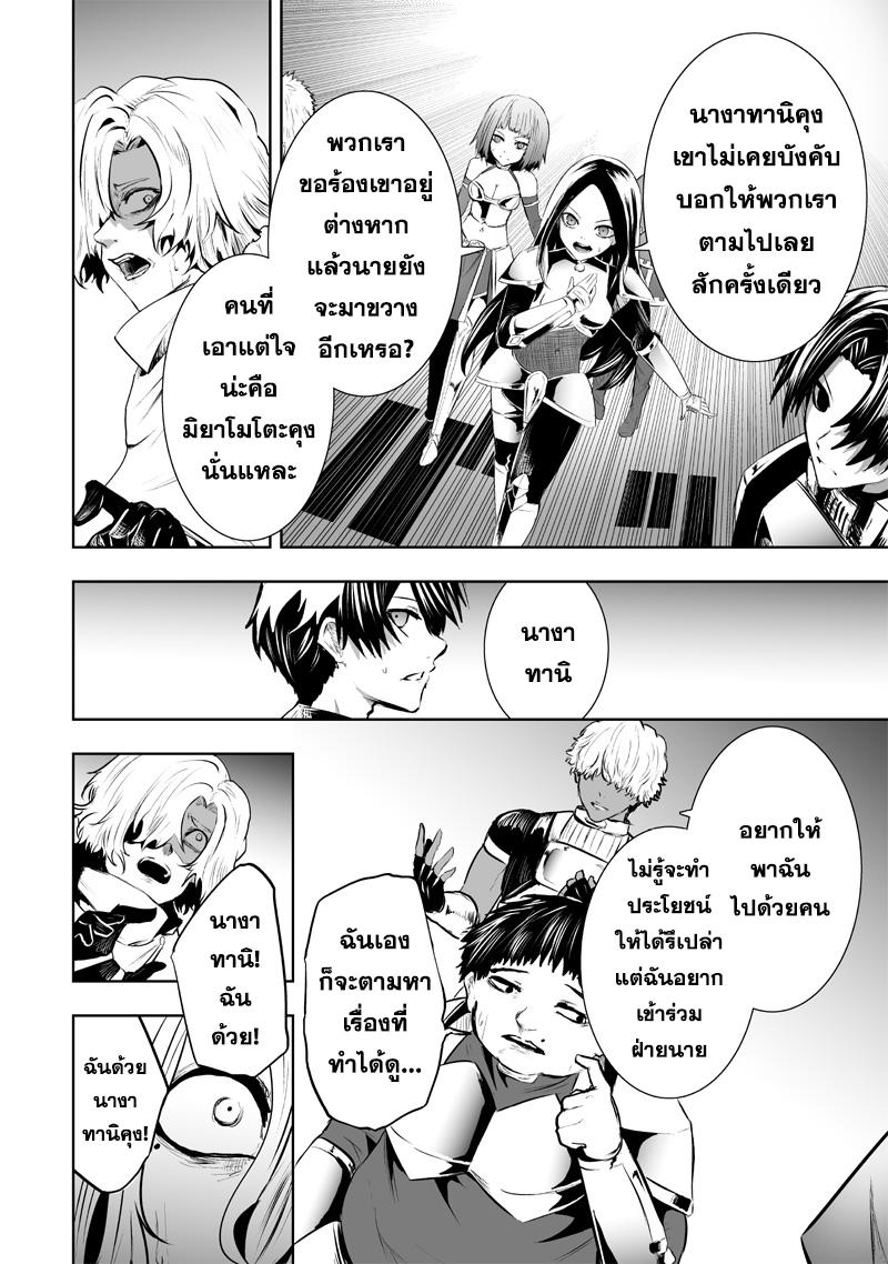 Manga-lc-com อ่านมังงะ อ่านการ์ตูน ออนไลน์ ฟรี Ore dake Fuguu Skill no Isekai Shoukan Hangyakuki ตอนที่ 1 2 3 4 5 6 7 8 9 10 11 12 13 14 ฟรี ไม่มีโฆษณา Manga-lc - อ่าน มังงะ อ่าน การ์ตูน ออนไลน์ อ่านมังงะ ฟรี