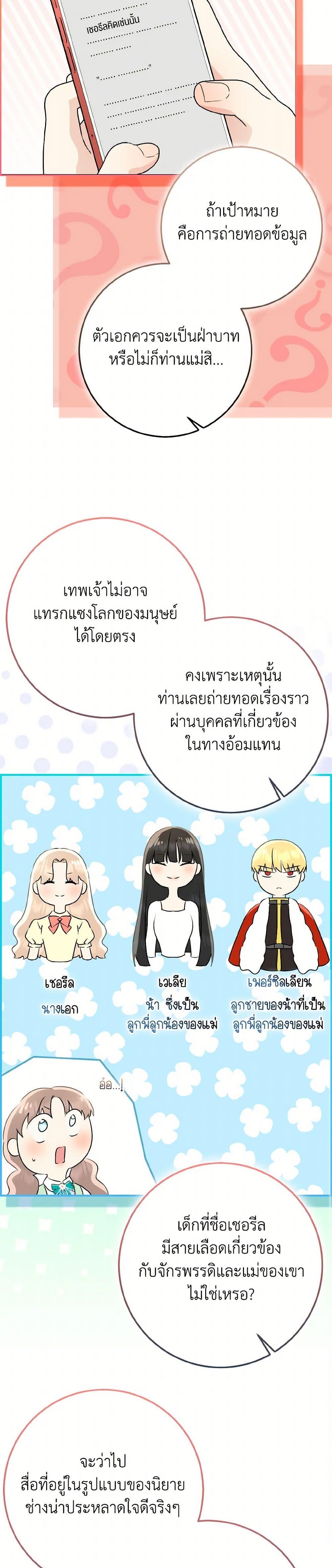 Manga-lc-com อ่านมังงะ อ่านการ์ตูน ออนไลน์ ฟรี Our Tyrant Became Young ตอนที่ 1 2 3 4 5 6 7 8 9 10 11 12 13 14 ฟรี ไม่มีโฆษณา Manga-lc - อ่าน มังงะ อ่าน การ์ตูน ออนไลน์ อ่านมังงะ ฟรี
