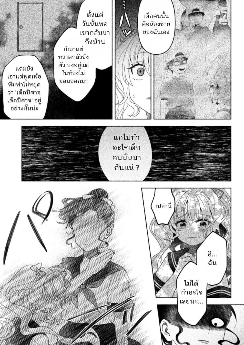 Manga-lc-com อ่านมังงะ อ่านการ์ตูน ออนไลน์ ฟรี Hina-chan ga Ikiteru nara ตอนที่ 1 2 3 4 5 6 7 8 9 10 11 12 13 14 ฟรี ไม่มีโฆษณา Manga-lc - อ่าน มังงะ อ่าน การ์ตูน ออนไลน์ อ่านมังงะ ฟรี