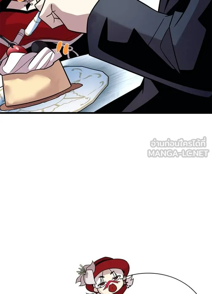 Villain to kill ตอนที่ 184 รูปที่ 33